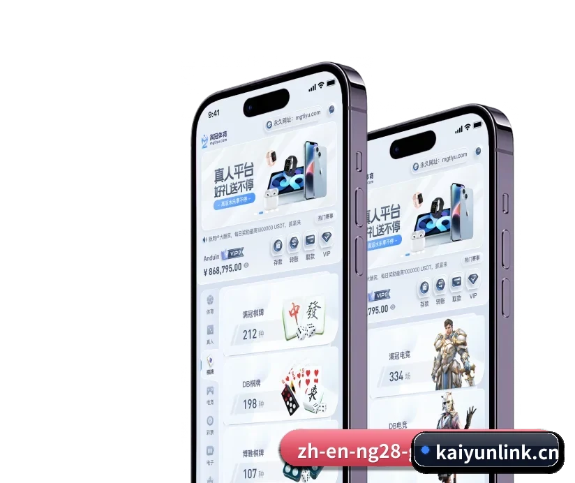 开云体育官网 APP